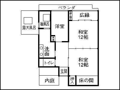 Wafuryokan Hanamomiji Kumamoto Kültér fotó